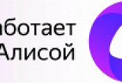 Картинка Управляйте микроклиматом с кондиционерами FUNAI и Яндекс.Алисой от магазина Климатика Управляйте микроклиматом с кондиционерами FUNAI и Яндекс.Алисой от магазина Климатика