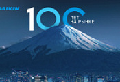 Картинка 100 лет Daikin: история инноваций в сфере кондиционирования воздуха от магазина Климатика 100 лет Daikin: история инноваций в сфере кондиционирования воздуха от магазина Климатика